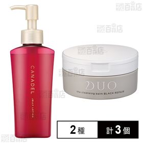 【医薬部外品】カナデル 薬用ジュレローション 120mL / デュオ ザ クレンジングバーム ブラックリペア 90g ※店頭戻り品