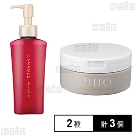 【医薬部外品】カナデル 薬用ジュレローション 120mL / デュオ ザ クレンジングバーム クリア 90g