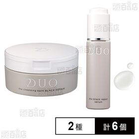 デュオ ザ クレンジングバーム ブラックリペア 90g ※店頭戻り品 / デュオ ザ ブラックリペア セラム 32ml ※外装汚れ有