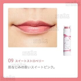 アクア・アクア オーガニックスイーツリップB 09 スイートストロベリー 4.2g ※リニューアル前商品
