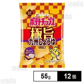 カルビー ポテトチップス 九州しょうゆ極旨 55g