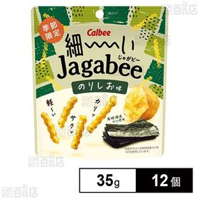 カルビー 細ーいJagabee のりしお味 35g
