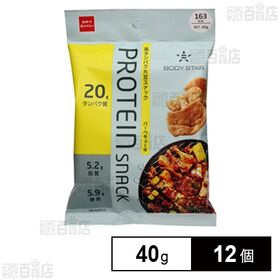 BODYSTAR プロテインスナック BBQ 40g