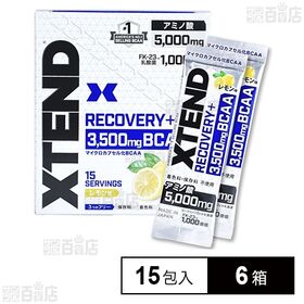 SCIVATION XTEND RECOVERY+ 8.3g...