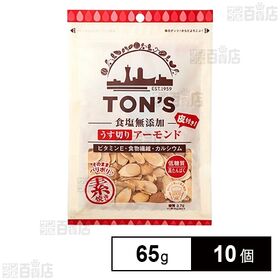 食塩無添加うすぎりアーモンド 65g