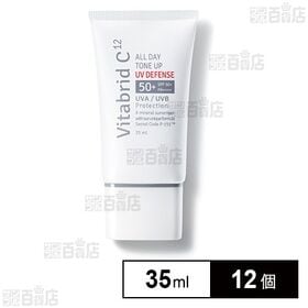 オール デイ トーンアップ UV ディフェンス 35mL