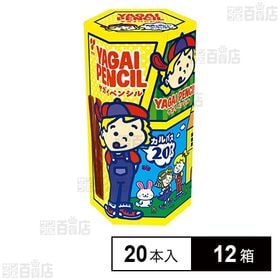 ヤガイ ペンシル 20本入りBOX 130g