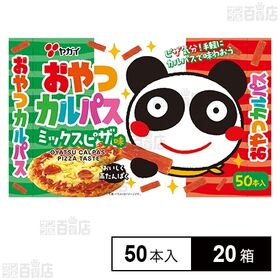 おやつカルパス ミックスピザ味 3g×50本入