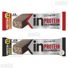 inバープロテイン 4種セット