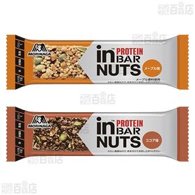 inバープロテイン 4種セット