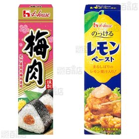 ハウス食品 調味料 3種セット