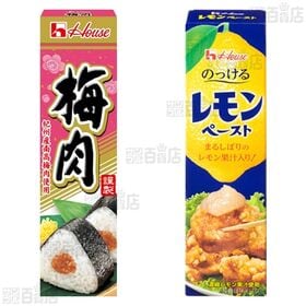 ハウス食品 調味料 3種セット