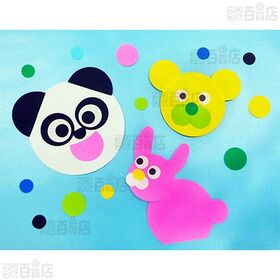 どうぶつのまるいおりがみ サイズ6種 200枚入(シール10枚付)