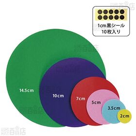 どうぶつのまるいおりがみ サイズ6種 200枚入(シール10枚付)