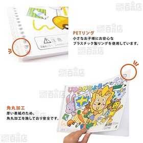 じゆうがちょう B4判 20枚入