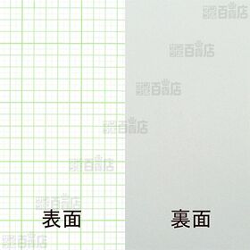 工作用紙 A3判 5枚入