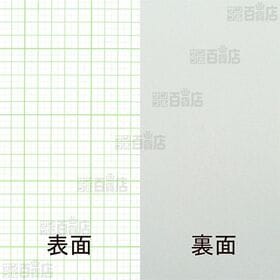 工作用紙 A3判 5枚入