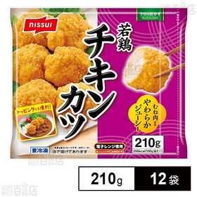 若鶏チキンカツ 210g