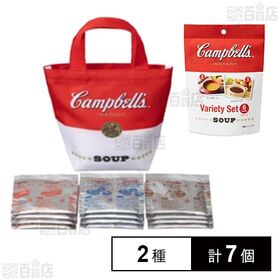 インスタントスープアソートパック 6食入 / Happy Bag インスタントスープ 12食入