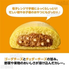 4コ入チーズカレーまん 70g×4個