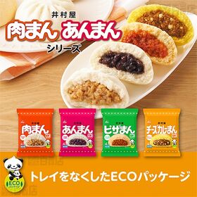 4コ入チーズカレーまん 70g×4個