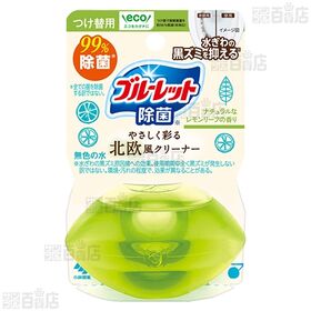 液体ブルーレット除菌 つけ替用 2種セット(シトラス リフレッシングオレンジ / 北欧 レモンリーフ)
