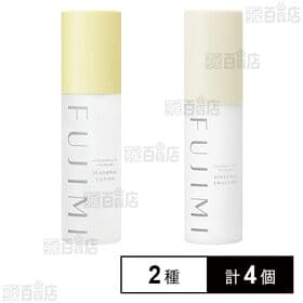 FUJIMI SKINCARE シーズナルローション HIWA 80ml / シーズナルエマルジョン KINARI 50ml