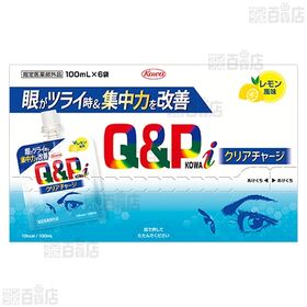 【指定医薬部外品】 キューピーコーワiクリアチャージ 100ml