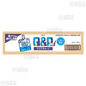 【指定医薬部外品】 キューピーコーワiクリアチャージ 100ml