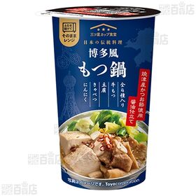博多風もつ鍋 230g / 和風だしおでん 230g / 静岡風おでん 230g