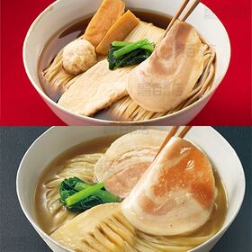 拉麺 たかはし監修 まるぐ 焼きあご塩ラーメン 255g / らぁ麺やまぐち