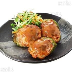 いまどき和膳 ピーマンの肉詰め 108g