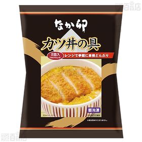 なか卯 かつ丼の具 300g(2人前)