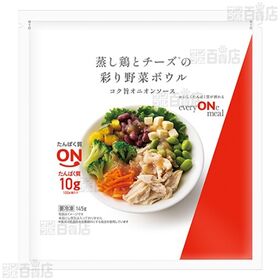 [冷凍]【2種計12個】ニチレイ everyONe mealセット(蒸し鶏とチーズの彩り野菜ボウル 145g/グリルチキンとえびの彩り野菜ボウル 150g)