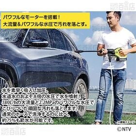 [オレンジ] 日テレポシュレアウトレット/Beautitec コードレス洗浄機 