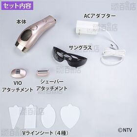 ローズゴールド] 日テレポシュレアウトレット/シャインエステボーテ3