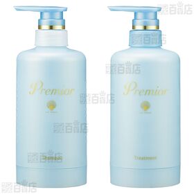 ラサーナ プレミオール シャンプー / トリートメント 専用空ボトル