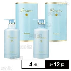 ラサーナ プレミオール シャンプー / トリートメント 専用空ボトル