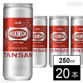 ウィルキンソン タンサン 缶 250ml