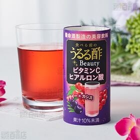食べる前のうるる酢ビューティー アサイー×カシス味 125ml