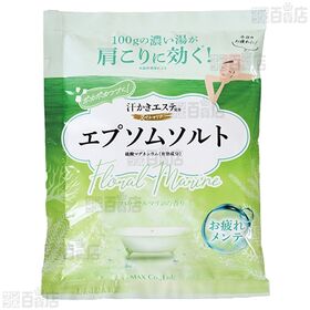 【医薬部外品】汗かきエステ気分S エプソムソルト シトラスマリンの香り / フローラルマリンの香り