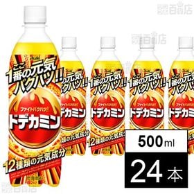 ドデカミン PET 500ml