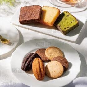 パティスリー アソートメント 21個入