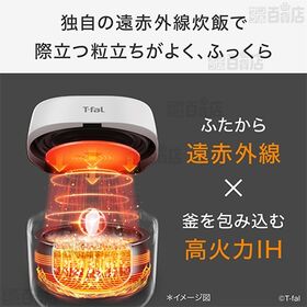 【ホワイト/～5.5合】T-fal(ティファール)/The Rice ザ・ライス 遠赤外線IH炊飯器 エッセンシャル/RK9101J0