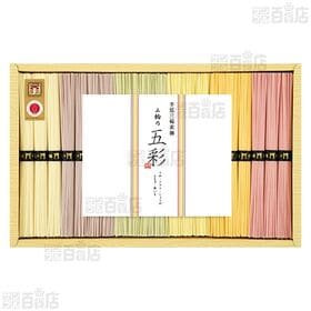 三輪乃五彩 GSI-40C 1000g