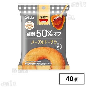 ロカボファーム メープルドーナツ