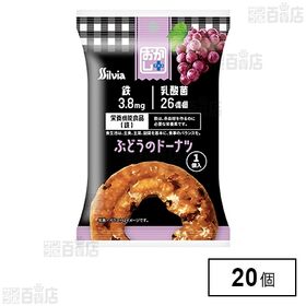 おかし+(プラス) ぶどうのドーナツ