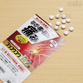 【第3類医薬品】フシコウコウEZ錠 90錠(30日分)