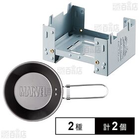 【初回限定】スケーター アウトドア用品 2種セット