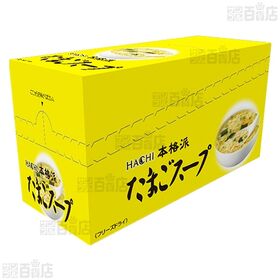 本格派 たまごスープ K-20K  8g